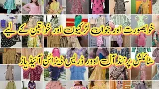 40+  Printed Dress Designing Ideas 2025|All over Printed Suit Design 2025