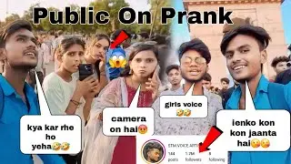 Instagram viral boy😱// kon जानता इनको 🤣\\ Public On Prank🤣 @vishnusujitvlogs