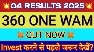 360 One Wam Q4 Result 🔴 360 One Wam Results 🔴360 One Wam Share News Today 🔴360 One Share Latest News