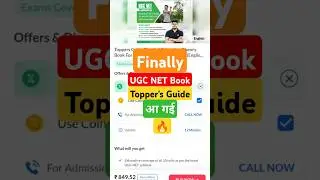 Finally UGC NET Book Released | Complete Syllabus