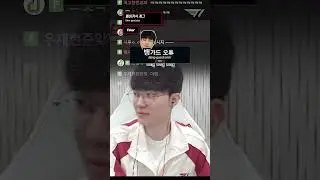 페이커 모음. zip #16