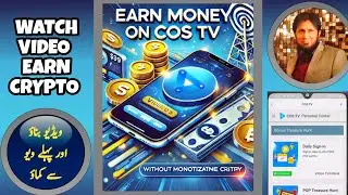 Cos Tv Earning | Cos Tv Real Or Fake  | Watch Video And Earn Money | Cos Tv Se Paise Kaise Kamaye
