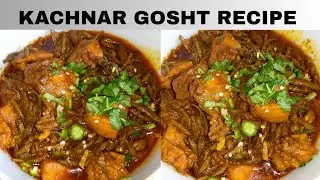 |Kachnar Gosht Recipe✨|Kachnar banane ka tareeqa|KACHNAR|Kachnar banane ka aasan tarika|Ebony buds|