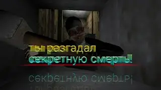 Оказывается у монахини появилась новая смерть! Evil nun 1.5.2 новое обновление