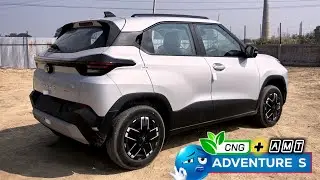 New Punch Adventure S CNG AMT - पहली बार cng में automatic 🫢