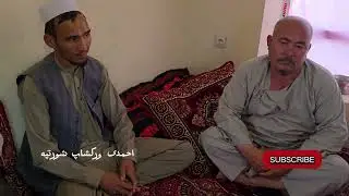 تعریف شورتپه ایلم شاعر رحمت الله کمالی حاجی علیم نوری سسنده