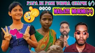 Malati Murmu Viral Video ? || Full Explain Videos 🤫 ||@Dadisback2.0