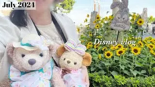 【Disney vlog】アーリーイブニングパスポートを使ってマイペースに過ごす夏ディズニー【ひとりディズニー】