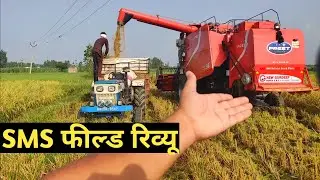 Combine Harvester SMS System REVIEW | Paddy Straw Management Machinery