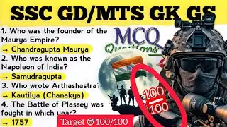 Top 30 Gk and Gs Questions and answers || Ssc gd gk questions and answers || 
