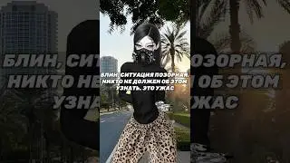 Ода #plunara #zepeto #zems #edit #face #tutorial #fyr #zepetoedit