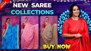 அழகு நிறைந்த saree collections | #thanviboutique #saree