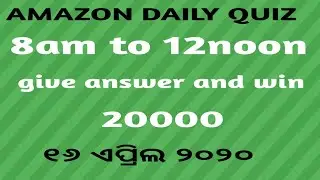 Amazon quiz 16 april 2020