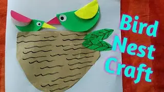 Easy And Beautiful Bird Nest Craft #birdnest #papercraftsforkids