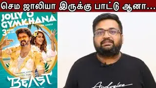Jolly O Gymkhana Review By Prashanth | Beast 2nd Single | Karthik Ravivarma's Time Pass