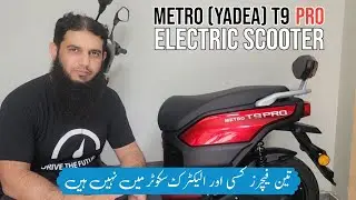 Metro (Yadea) T9 Pro Electric Scooter in Pakistan