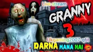 Uk gaming  is live granny3 horror game play 🔥🚒