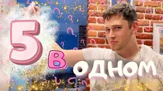 VlOG: НЕ ТРАДИЦИОННОЕ ЛЕЧЕНИЕ! 15.03.2025