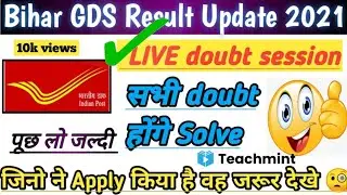 Bihar GDS Result date 2021🧠doubt Session)bihar gds Cutt Off 2021,Telangana gds Result 2021 teachmint