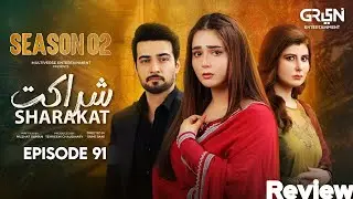 Sharakat Drama Episode 91|Update  & Review Season 2 |Coming Or Not|Sumaiyya Bukhsh&Daniyal Afzal