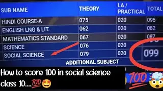 How to score 100/100 in class 10th social science exam.....100% working tips by a topper..🤯💯🤩 