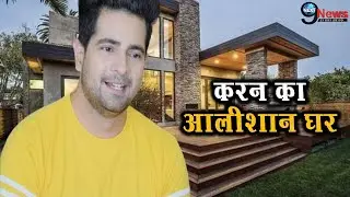 इस आलीशान घर में रेहते है करन मेहरा, पत्नी बच्चे से हुए अलग ! karan mehra-nisha rawal house
