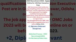 OMC Recruitment 2023