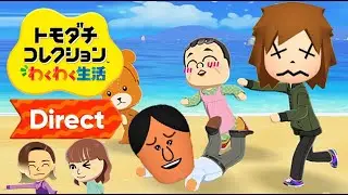 【ニンダイ】11年待ってた実況者のトモコレダイレクト反応