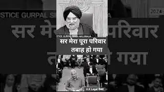 #highcourt #motivation #magistratecourt #attorney #legal #news #lawyer #supremecourt #advocate #law