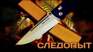НОЖ почти ДЛЯ ВСЕГО! Realsteel Pathfinder Folder