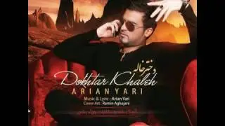 Dukthar khala