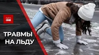 INFO ONE RUS - 26 ЯНВАРЯ 22:30