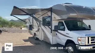 [UNAVAILABLE] Used 2017 Quantum RQ29 in Vail, Arizona