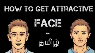 How to get attractive face in tamil | mewing explain | correct way to mewing