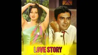 Love Story || Sanjeev Kumar & Neeta Mehta || Bollywood || Cinema || #sanjeevkumar #neetamehta