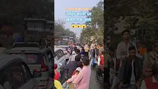 Narmada jayanti rush|Traffic jam|Omkareshwar road Narmada bridge@MagicElite07 #traffic #narmada