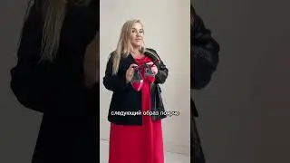 Артикулы 👇🏼 НОВОГОДНИЕ ОБРАЗЫ с вайлдбериз 🫐 #плюссайз #мода #обзор #распаковка #plussize