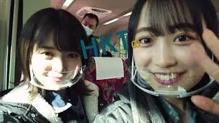 【#4】HKTのピシャっと48【添田町・後編】