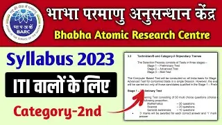 BARC Syllabus 2023 | BARC ITI Syllabus 2023 | BARC New Syllabus 2023 | BARC Category 2nd Syllabus