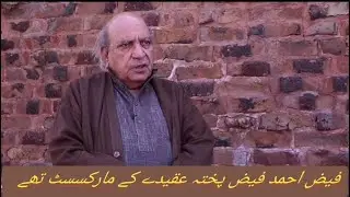 I.A. Rehman said that Faiz was a hardcore Marxist.