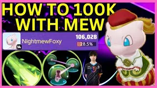 CARRY WITH MEW in ALL GAMES | Mew Pokemon Unite
