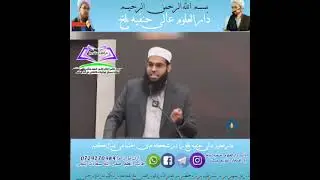 مناظره کامل استاد مفتی صاحب شمائل ندوی حفظه الله با ملحد نا خدا باور جاوید اختر با دوبله فارسی... 