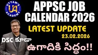 APPSC JOB CALENDAR UPDATE | APPSC LATEST UPDATE 