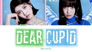 IVE(아이브) - DEAR CUPID [COLORED CODED LYRICS + ПЕРЕВОД НА РУССКИЙ]