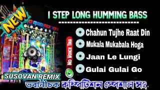 Hindi Horror Vs Bus Horn Piano Long 1satp Humming Mix 2026 //#djsusovenremix @HarishDas-ip3uo 