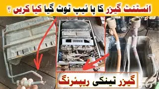 Instant Geyser Tanki Pipe Repair | Geyser tank Leak Repair | instant geyser 