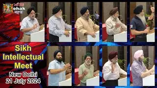 Sikh Intellectual Meet New Delhi 21 July 2024 MA21072024 @ChannelMehak