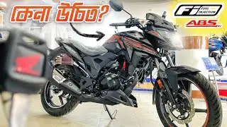 Honda Xblade 160 Fi Abs আপনাকে কি কি দিতে পারবে? কেন কেনা উচিত! Review