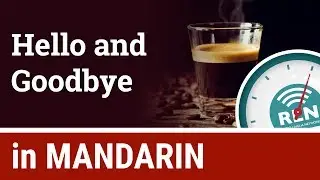 How to say Hello and Goodbye in Mandarin - One Minute Mandarin Lesson 1