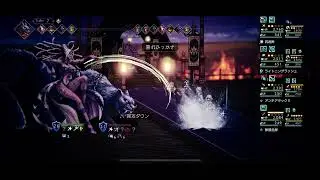 Octopath Traveler CotC - Bestower of Power Chapter 3 Boss: Tatloch